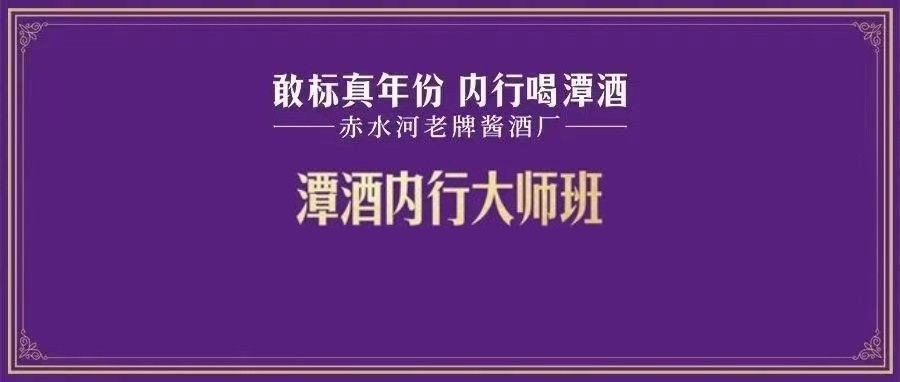 为什么你能喝到酱香浓郁的酱酒？磨碎制曲就是原因！