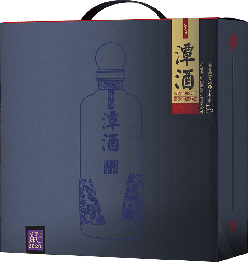 单一真年份潭酒系列-年份潭酒2017