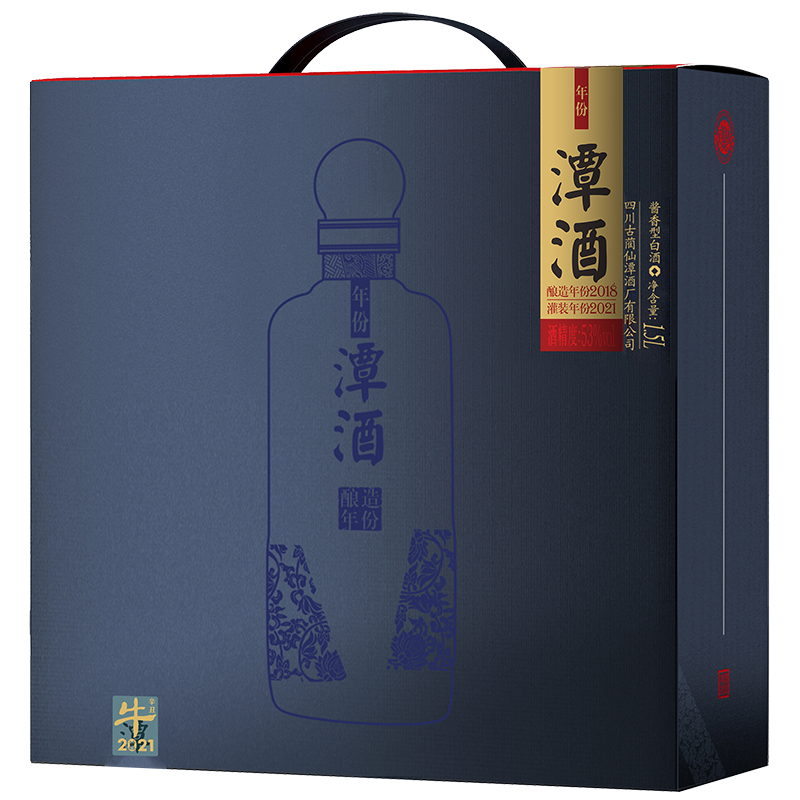 年份潭酒2018