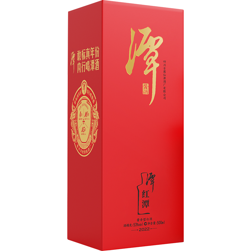 混调真年份潭酒系列-红潭