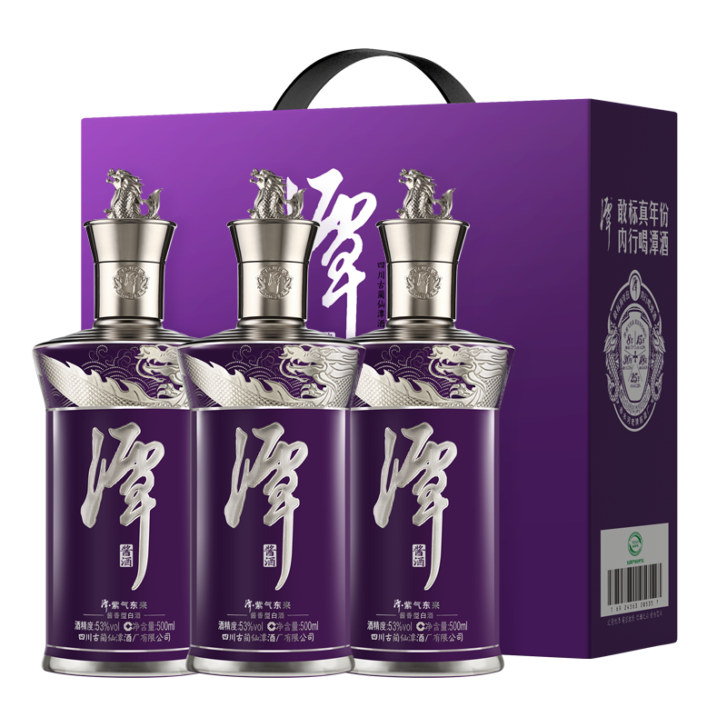 混调真年份潭酒系列-潭紫气东来