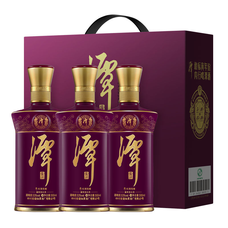 混调真年份潭酒系列-潭红得发紫