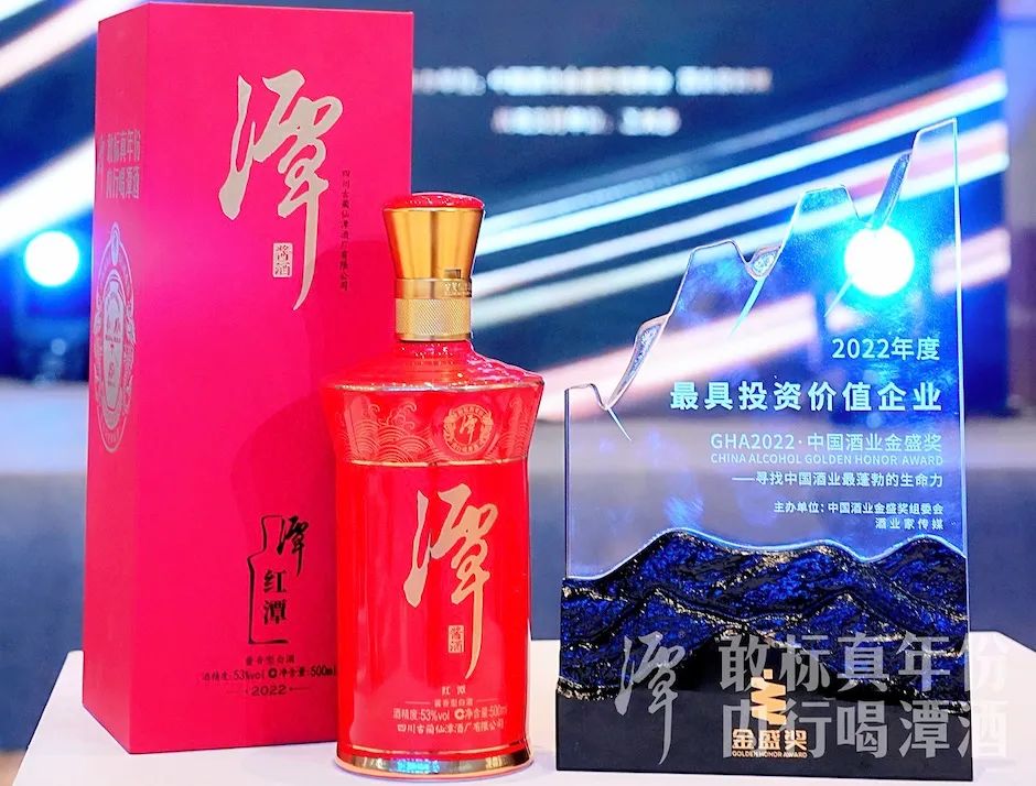年销17亿，逆势增长740％，潭酒：如何打造一个“真年份+互联网”的酱酒品牌？