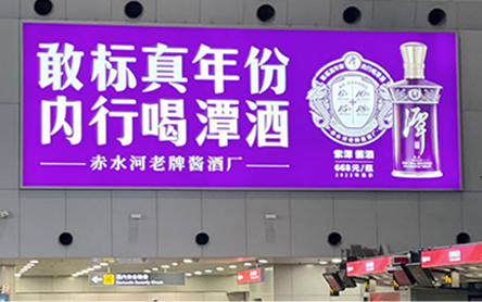 北京首都机场